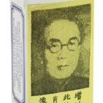 China Brush Natural Male Prolonging Solution 3ml